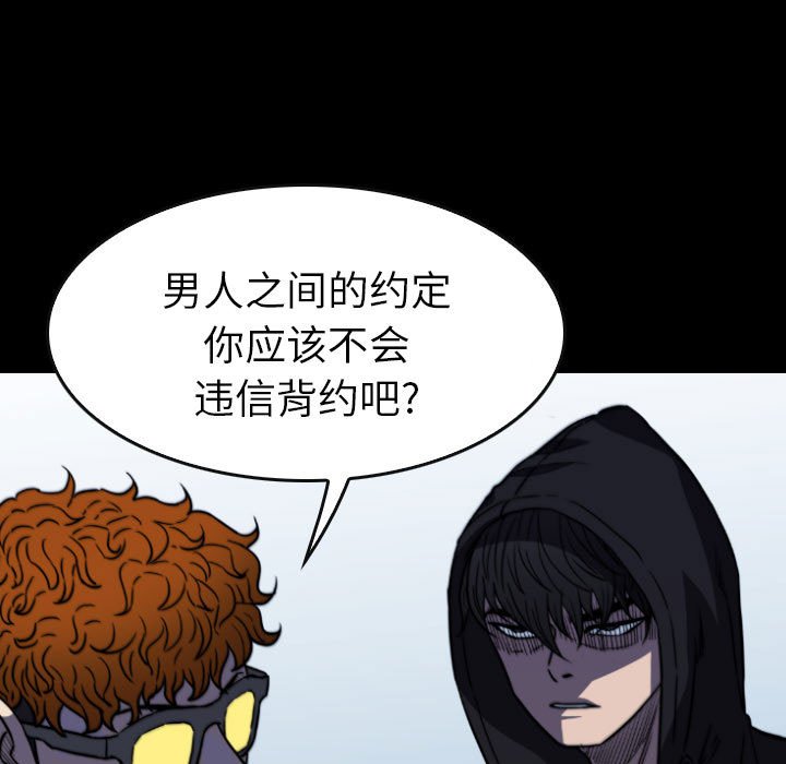第 49 话 第 89 页