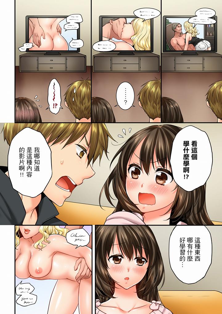 第59话 第 5 页