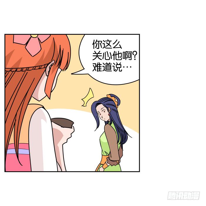 如此心意02 第 7 页