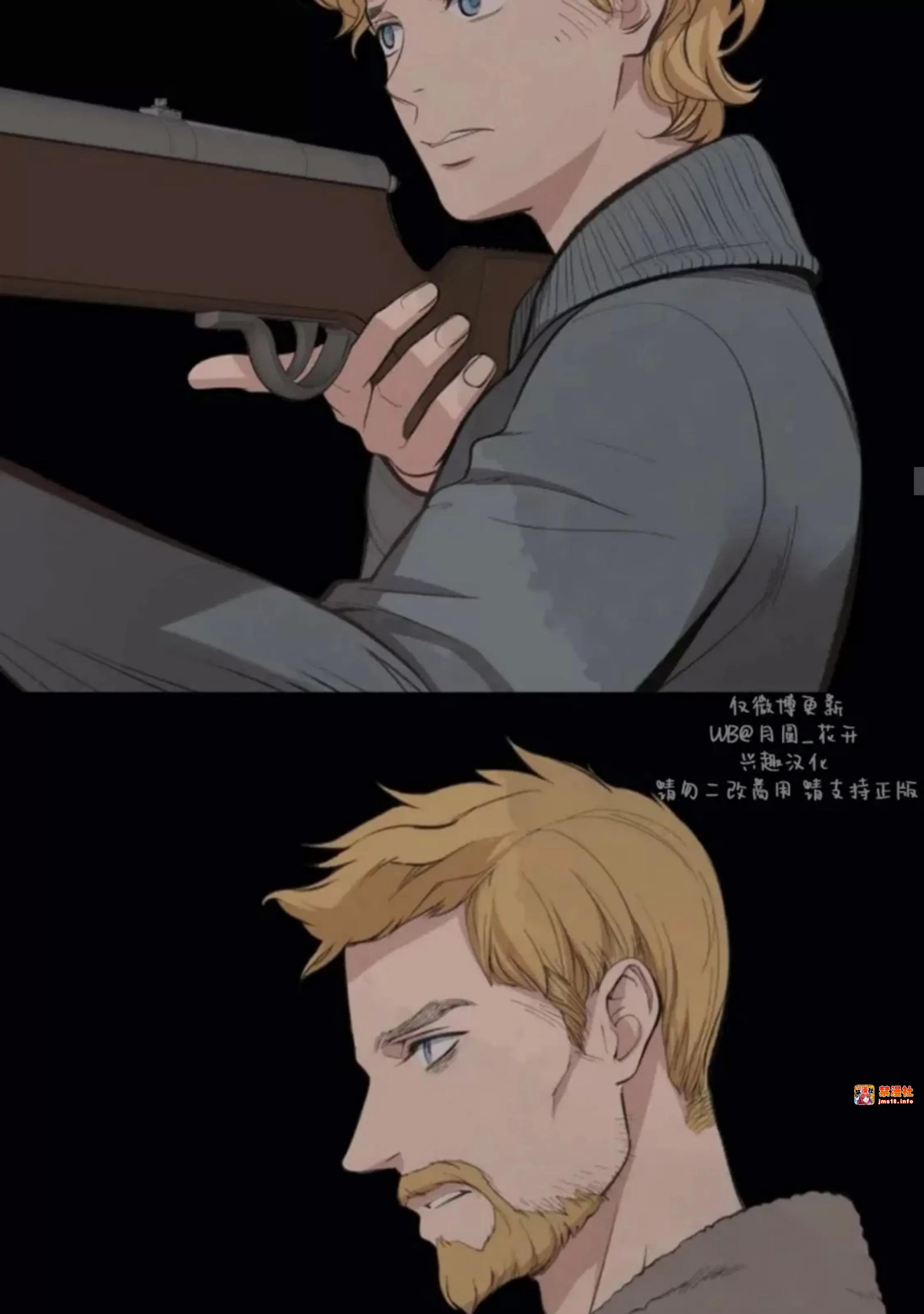 第34话 第 17 页