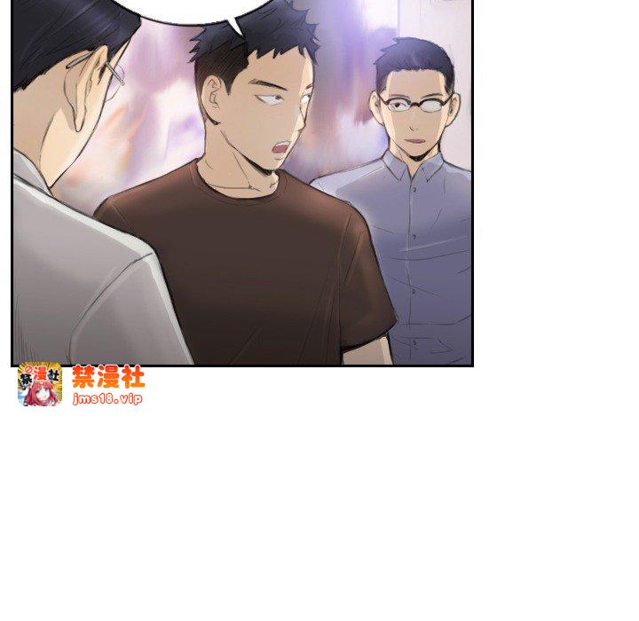 第17话 第 47 页