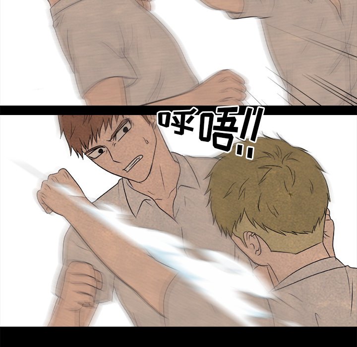 第161话 第 56 页