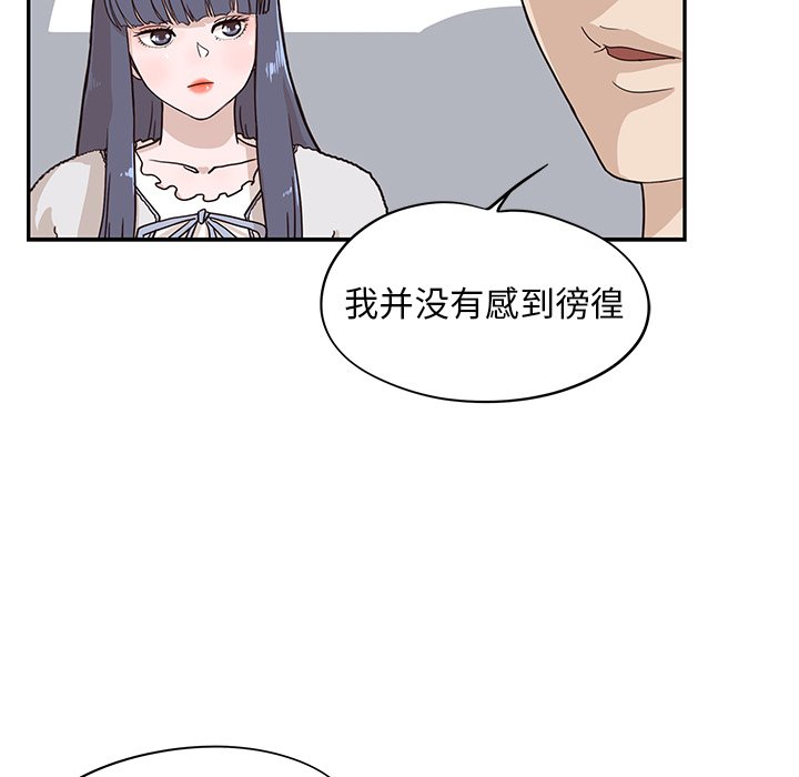 第33话 第 14 页