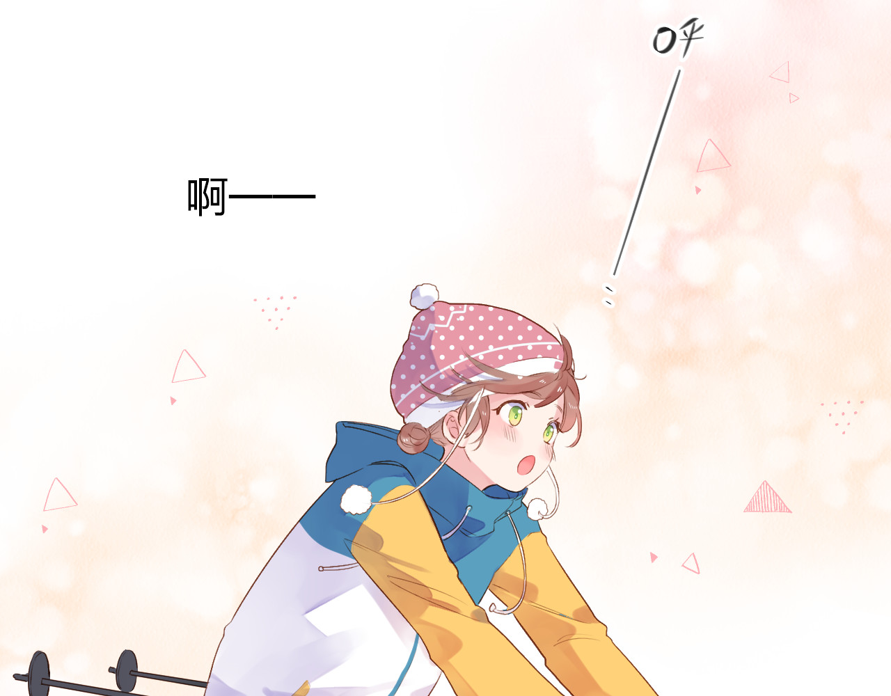 第44话 伪装 第 62 页