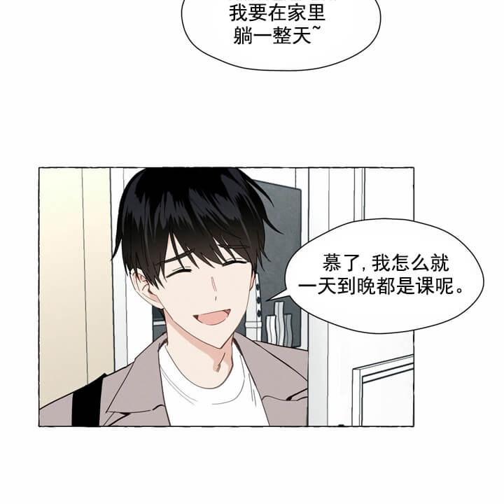 第4话 被发现了呢 第 24 页