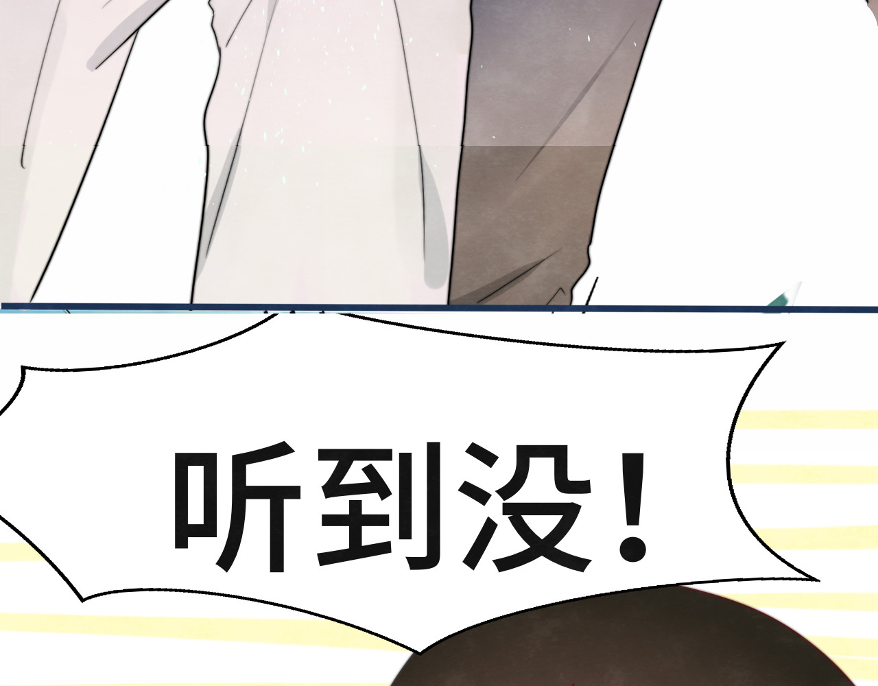 第23话 兄弟反目 场面激烈 第 9 页