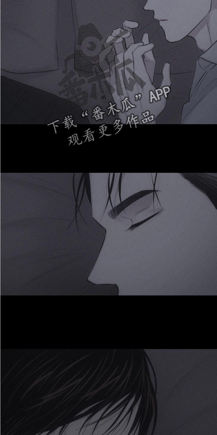 第13话 很孤单吗 第 23 页