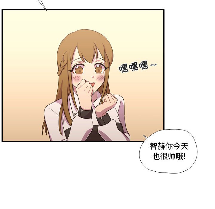 第53话 第 83 页