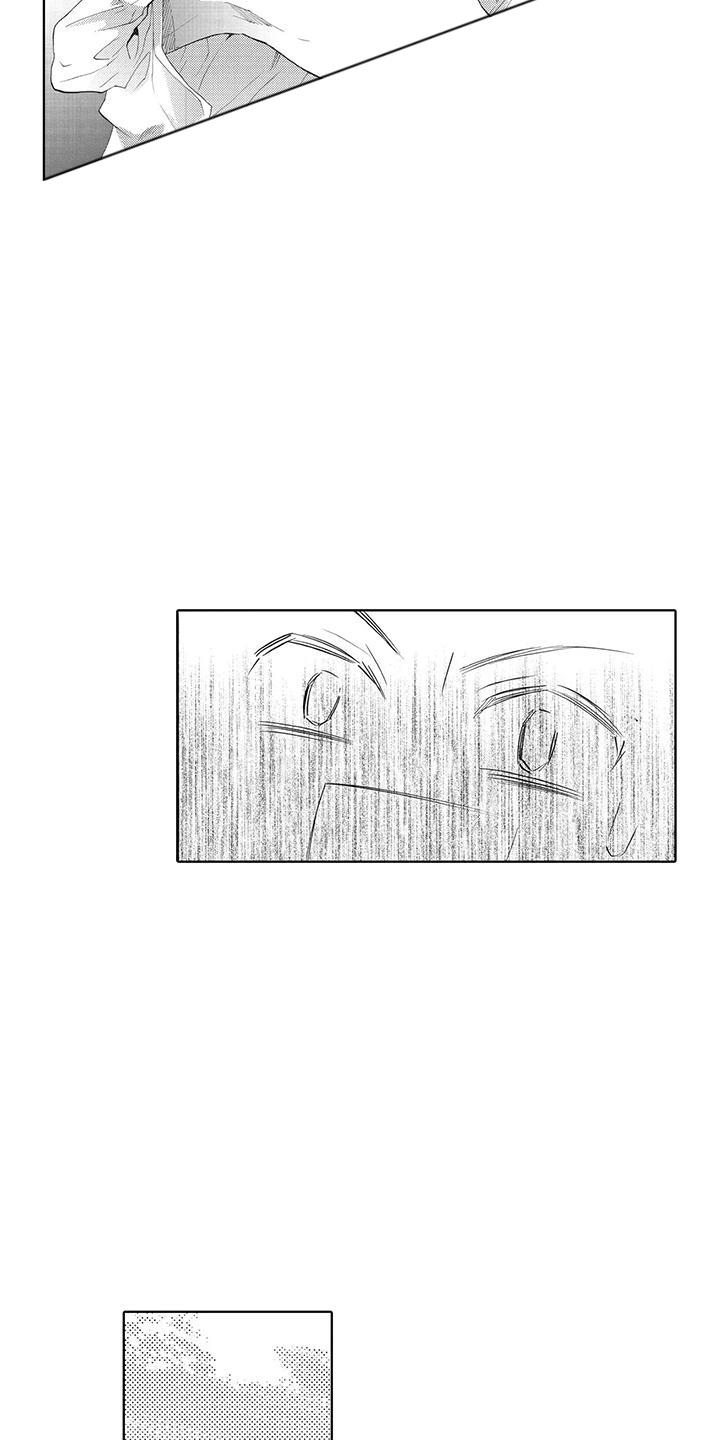 第13话 梦境 第 16 页