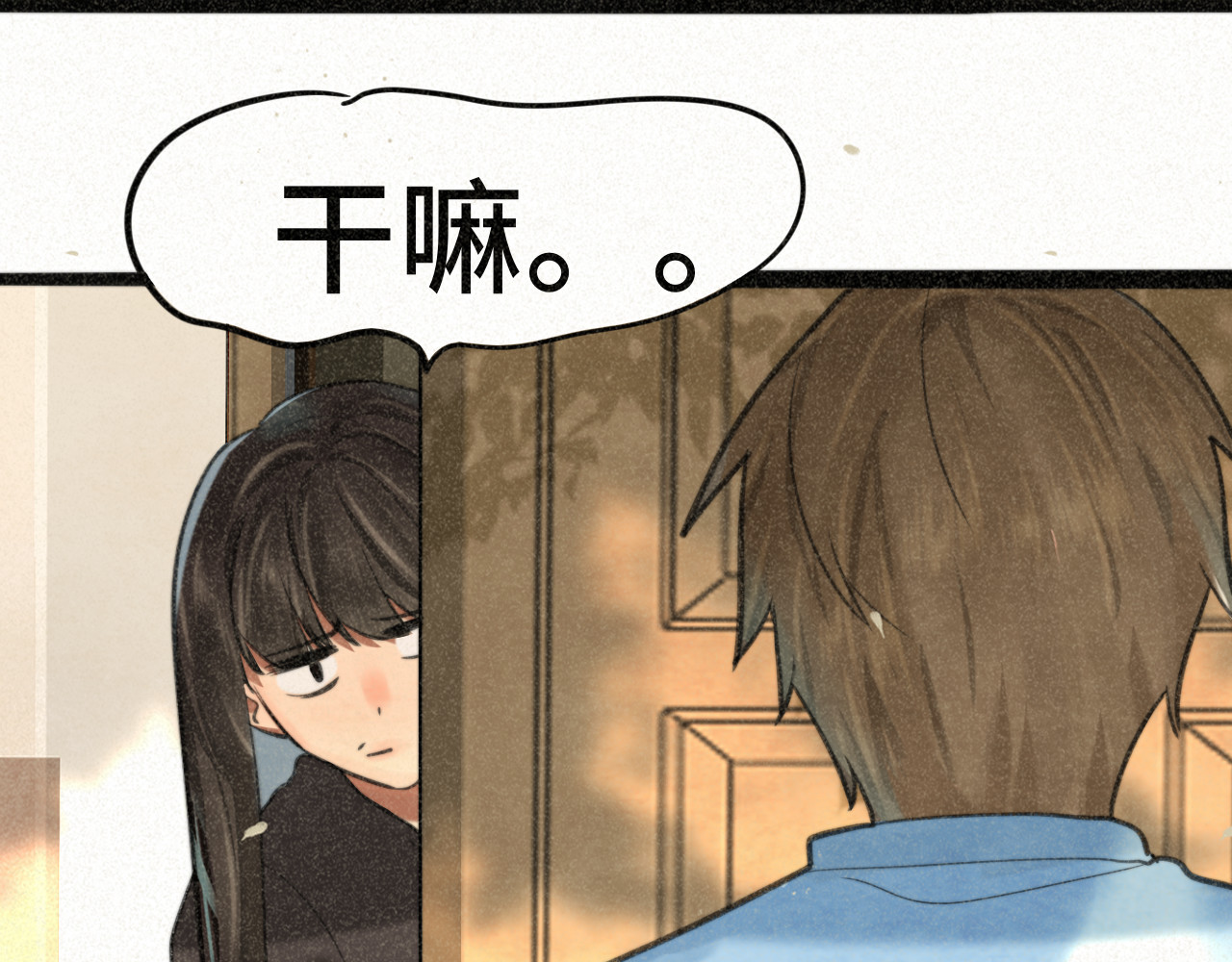 第93集初恋这件小事 第 123 页