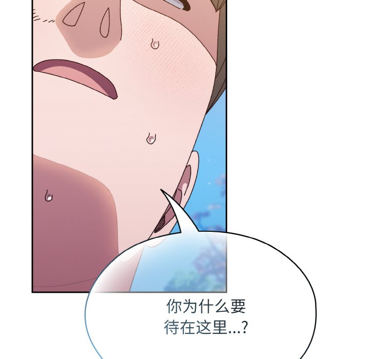 第30话 第 136 页