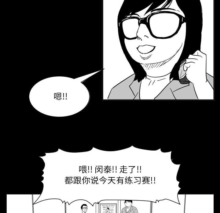 第55话 第 45 页