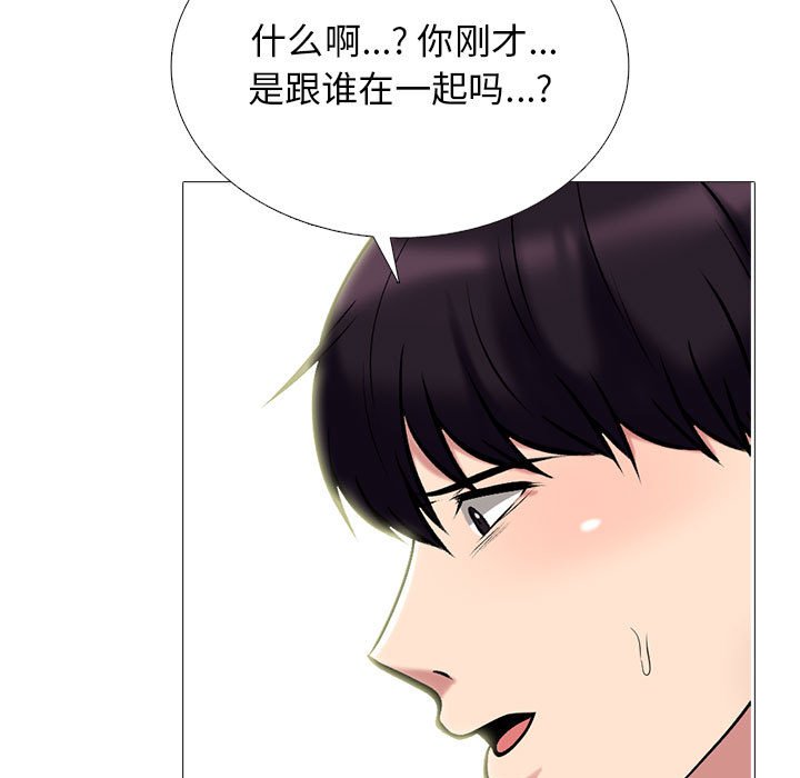 第167话 第 19 页