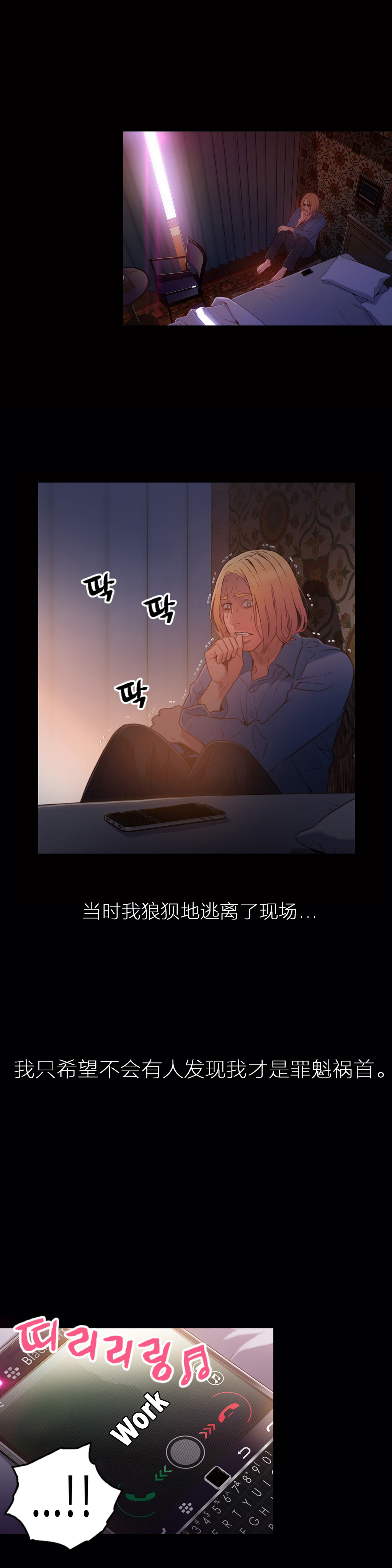 第1话 第 57 页