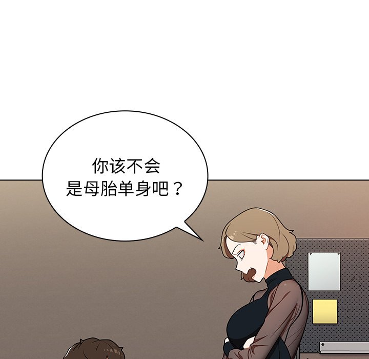第8话 第 59 页