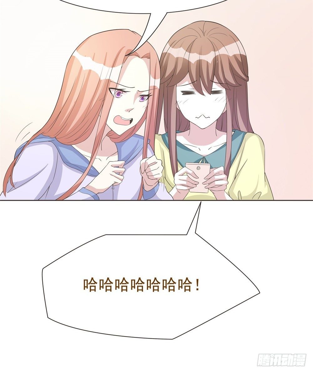 第31话 第 14 页