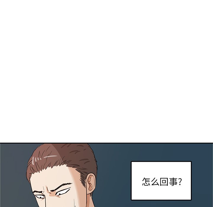 第38话 第 28 页