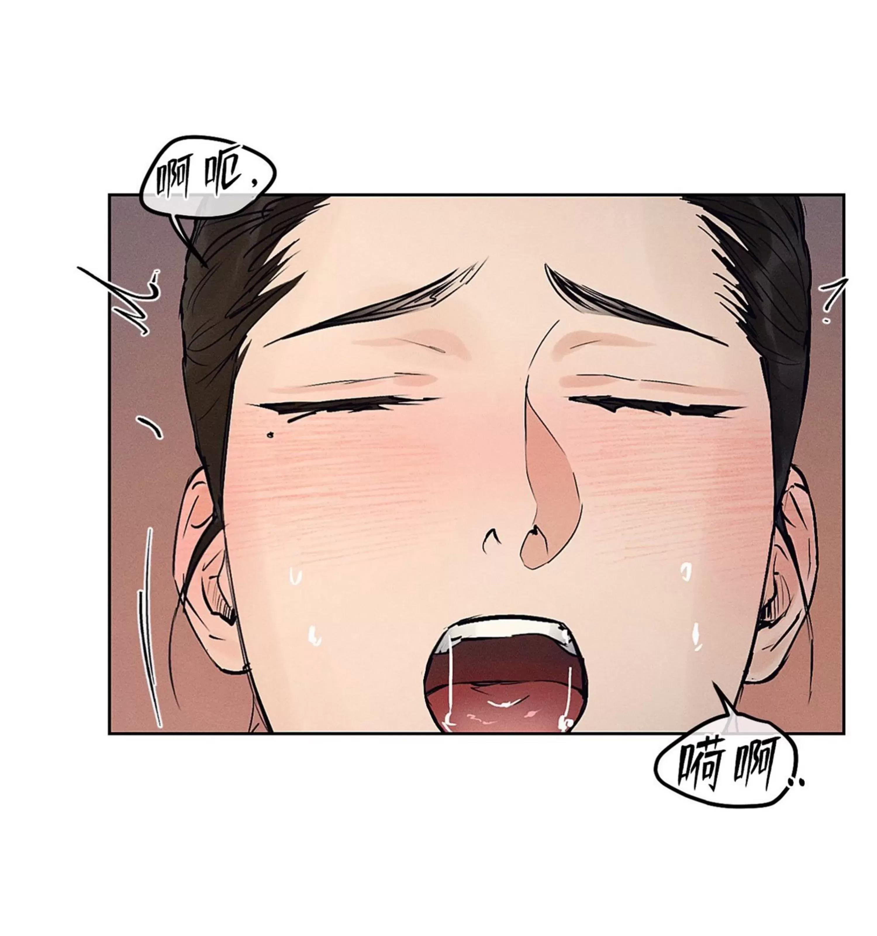 第22话 第 13 页