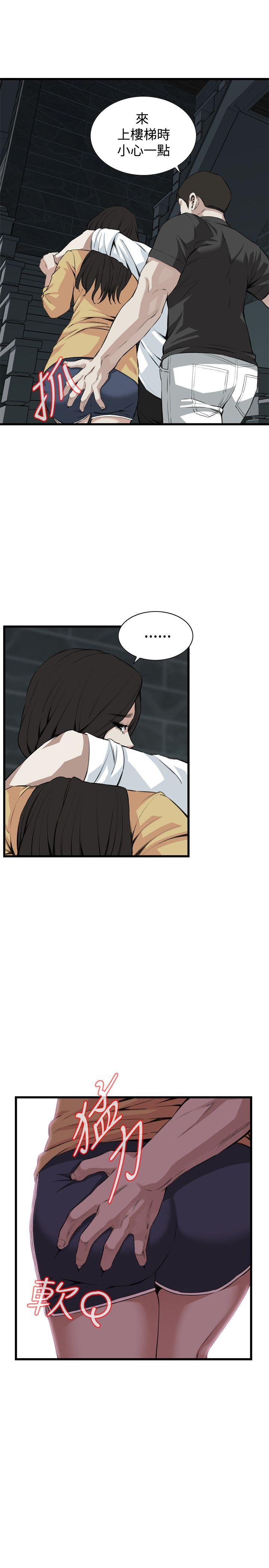 第76话 第 7 页