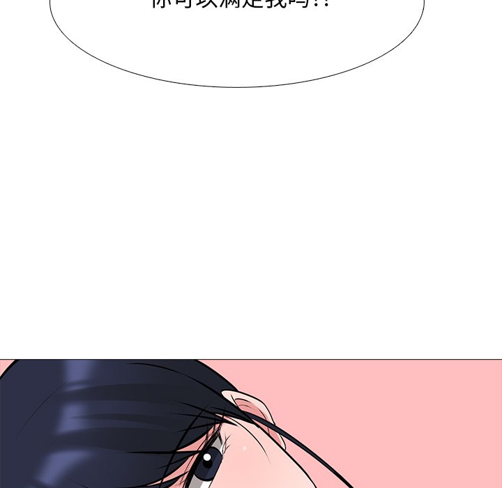 第44话 第 27 页