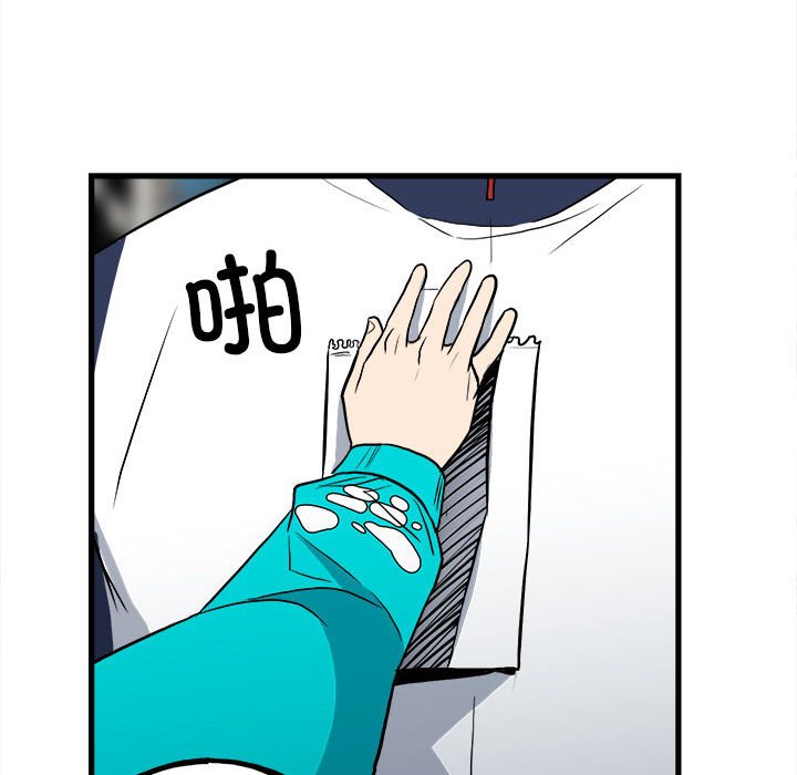 第142话 第 98 页