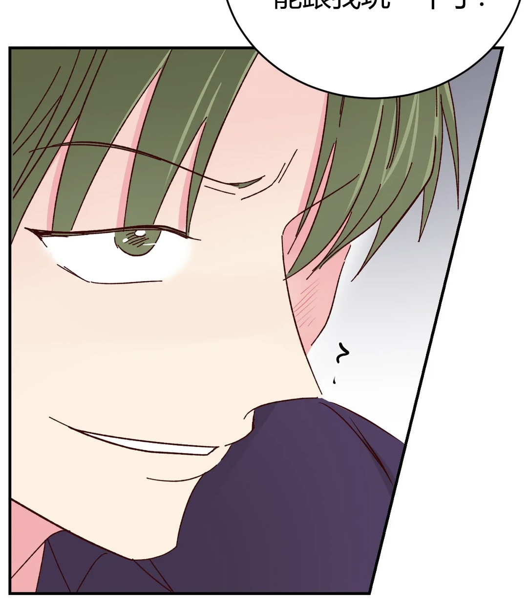 第58话 第 14 页