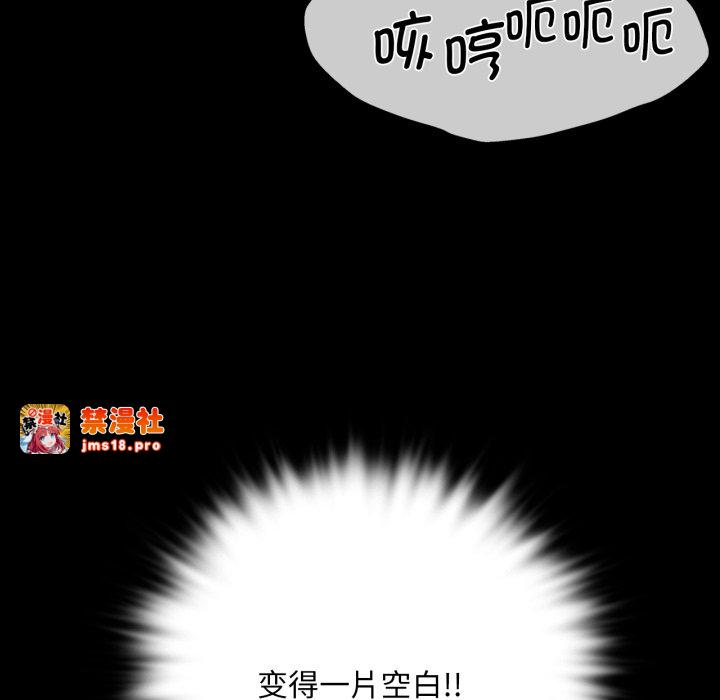 第47话 第 49 页