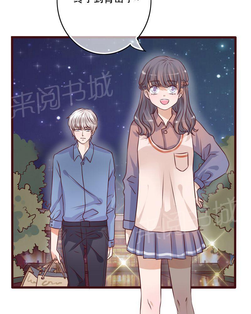 第17话 第 21 页