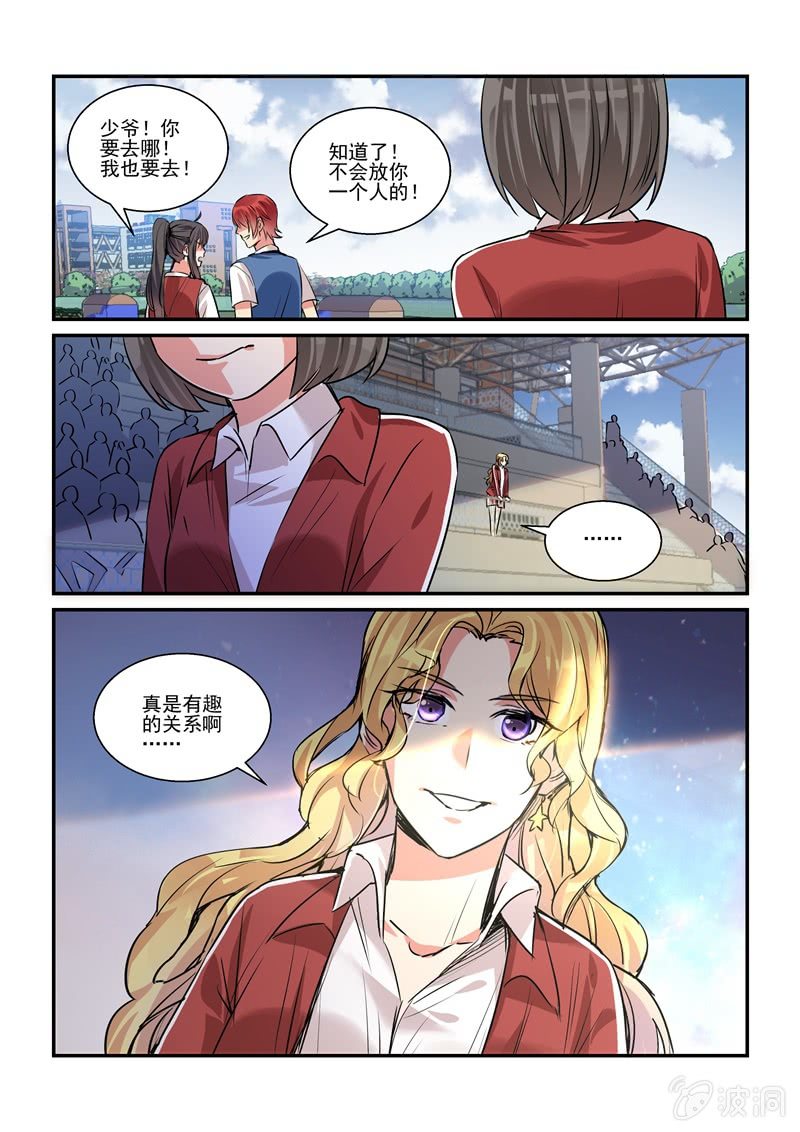 第22话 第 20 页