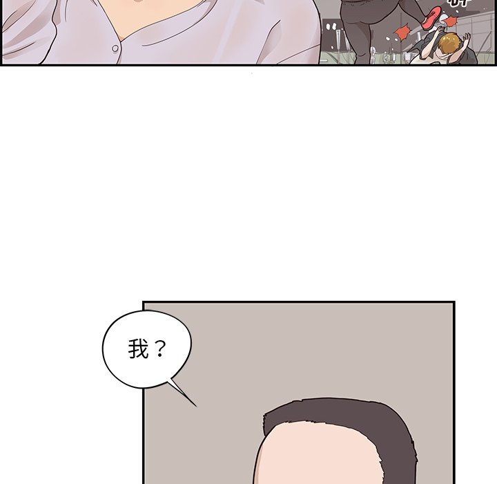 第76话 第 32 页