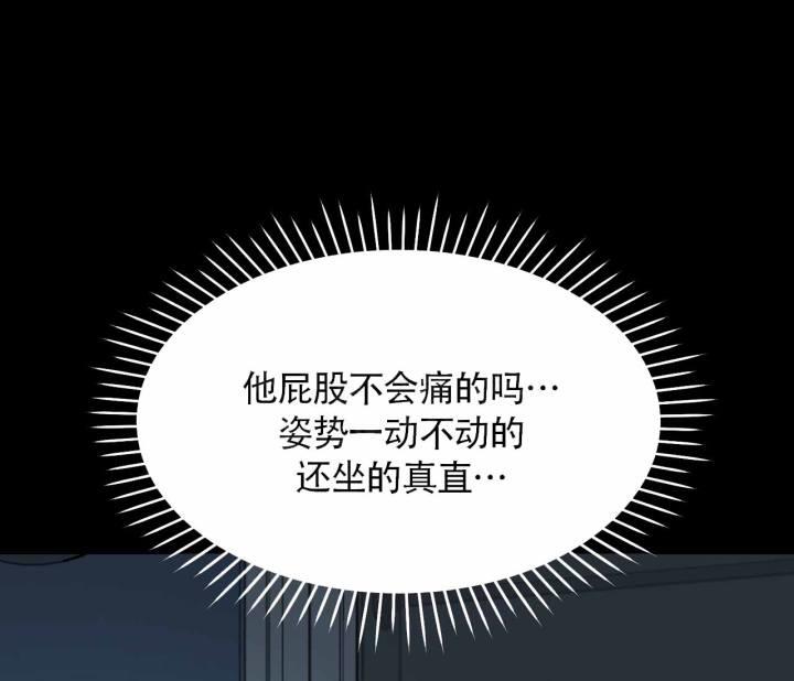 第16话 娃娃脸 第 64 页