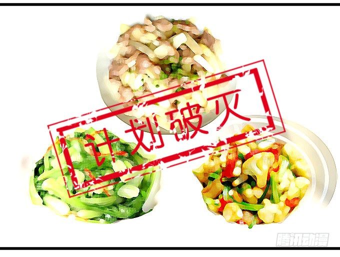上门保姆（二） 第 10 页