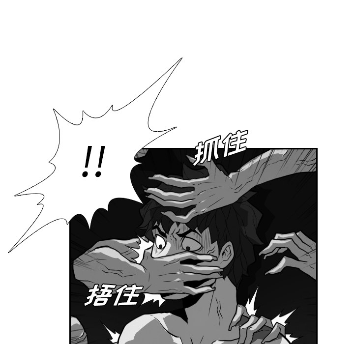 第21话 第 83 页