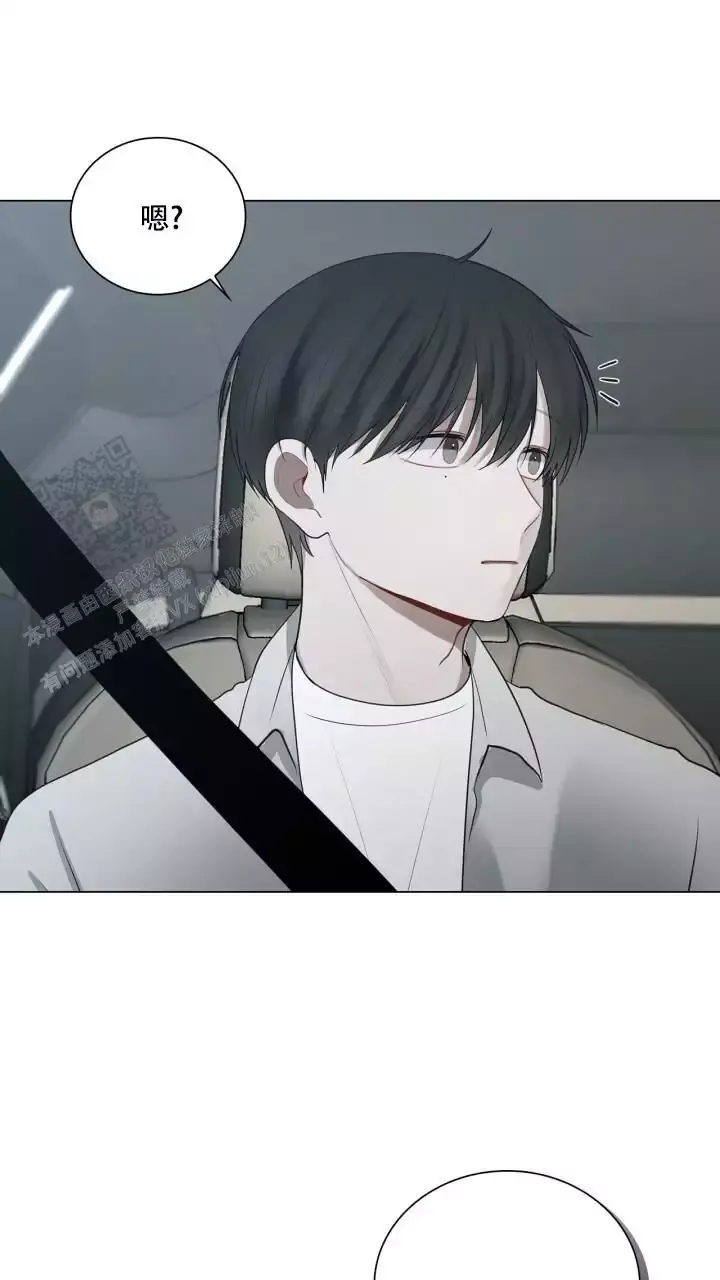 第34话 要多想我 第 4 页
