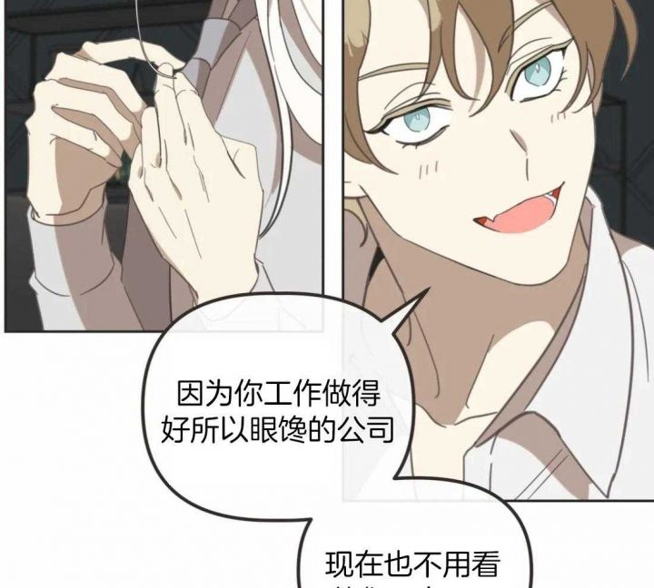 第201话 番外_想一直抱着 第 63 页