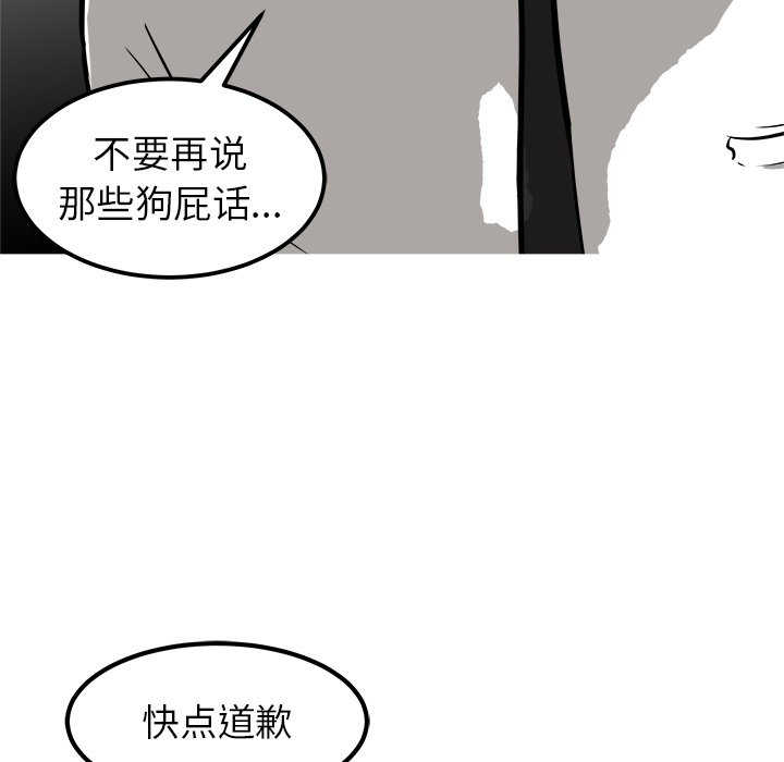 第26话 第 125 页