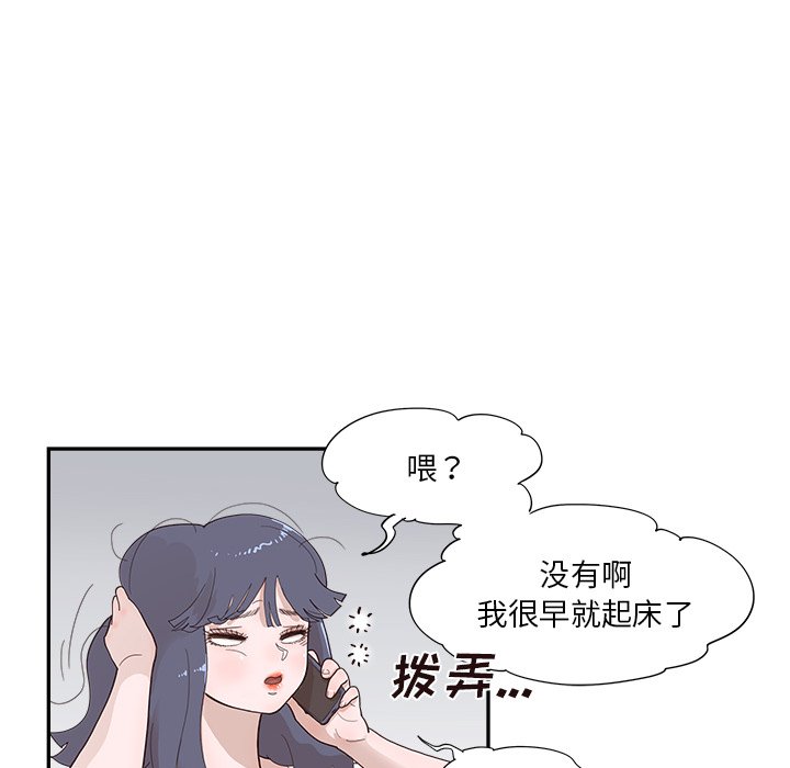 第124话 第 41 页
