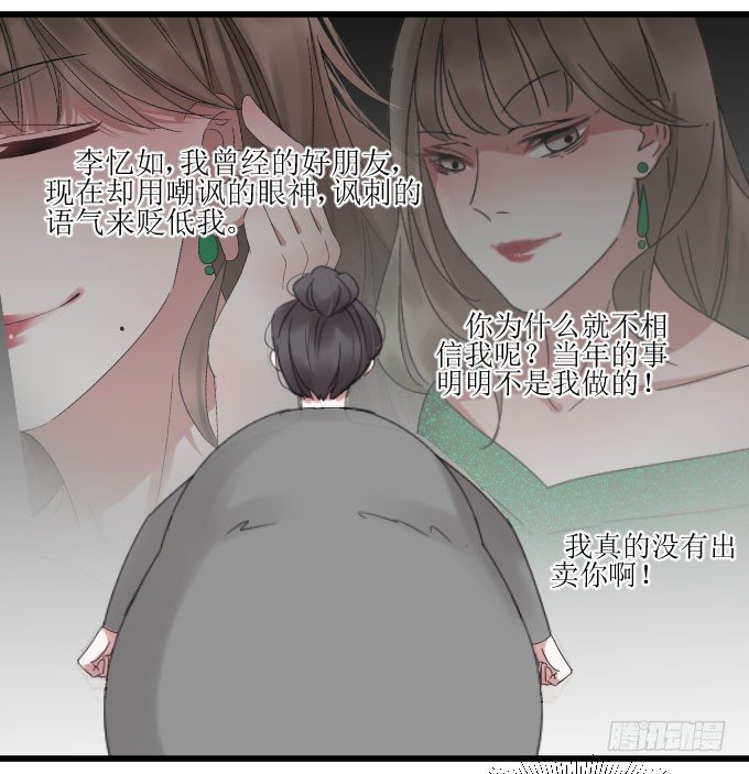 故人 第 21 页
