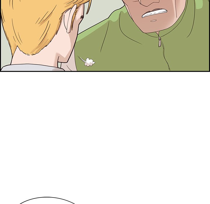 第71话 第 6 页