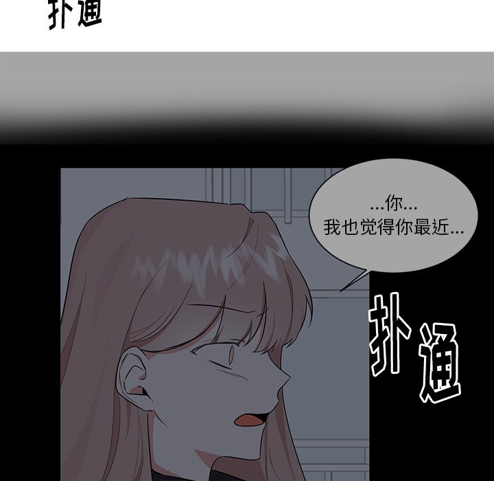 第41话 第 27 页
