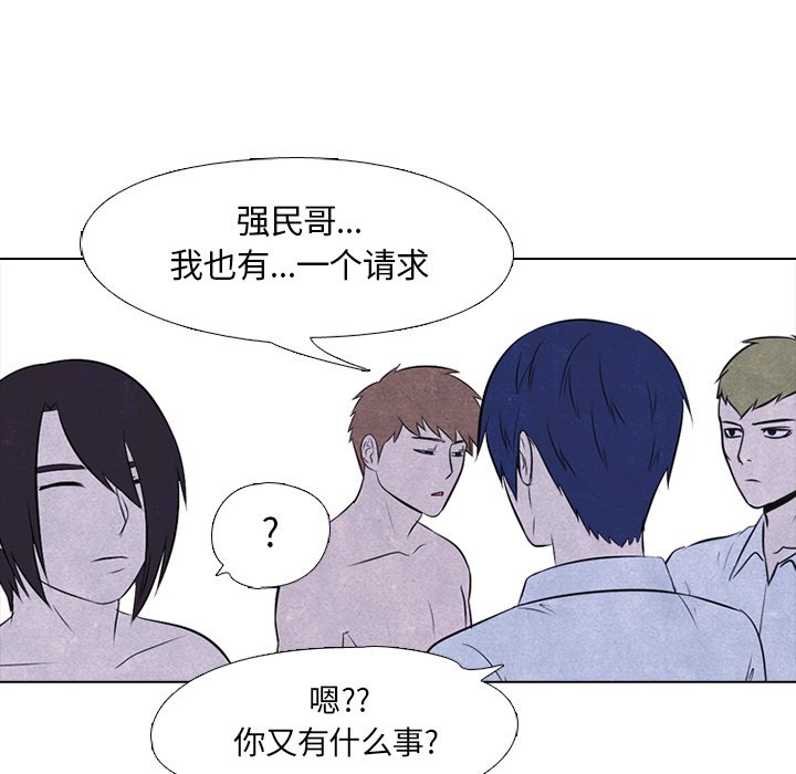 第27话 第 75 页