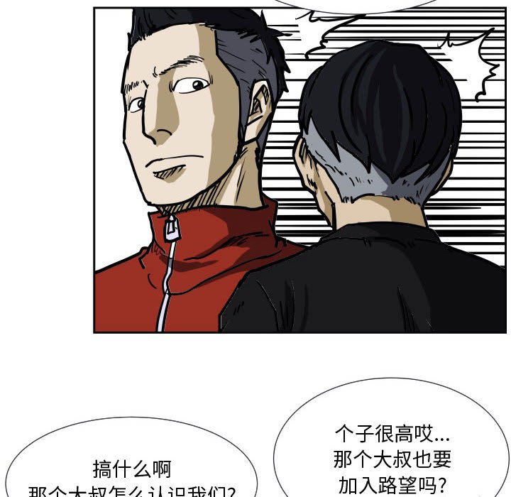 第35话 第 12 页