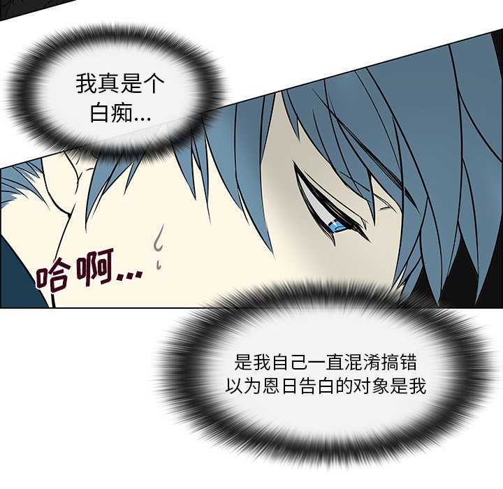 第13话 第 21 页