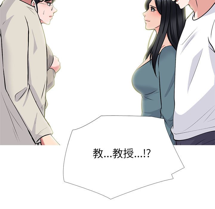 第138话 第 5 页