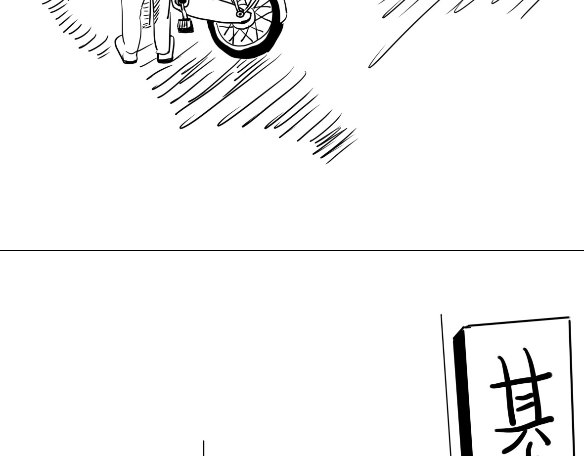 宫见家的泡菜2 第 14 页