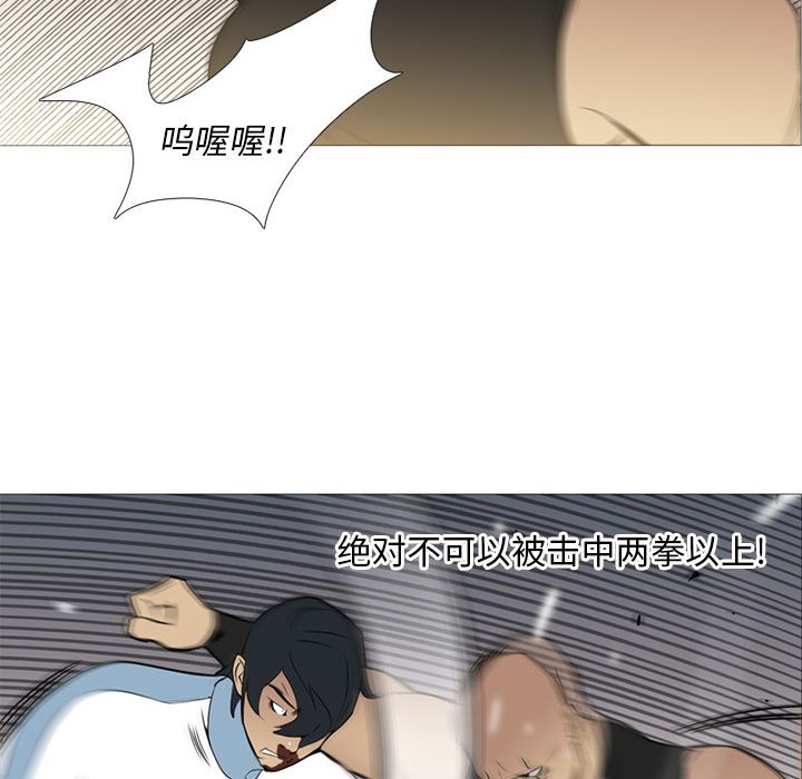 第28话 第 41 页