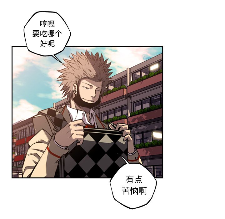 第50话 第 30 页