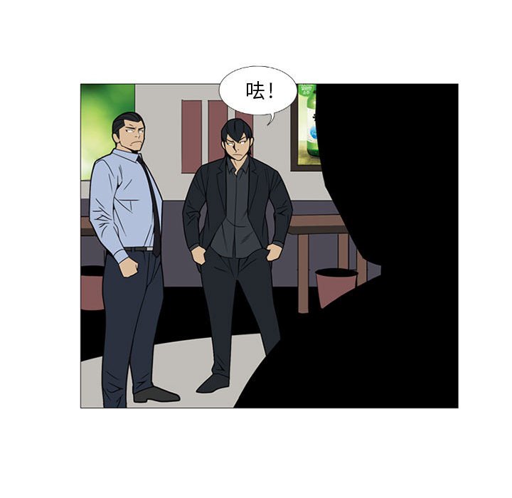 第5话 第 98 页