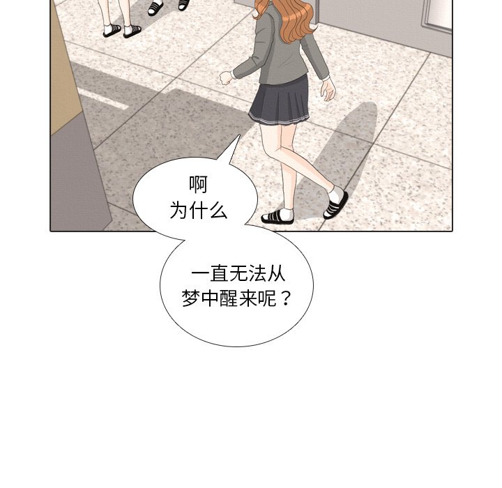 第37话 第 110 页
