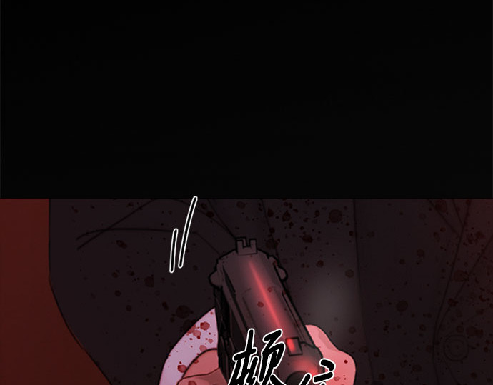 第72话 叫你名字的那天 第 202 页